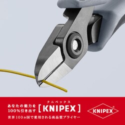 ヨドバシ.com - KNIPEX クニペックス 7902-120ESD [エレクトロニクス