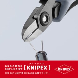 ヨドバシ.com - KNIPEX クニペックス 7902-120ESD [エレクトロニクス 