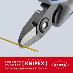 ヨドバシ.com - KNIPEX クニペックス 7922-125 [エレクトロニクス