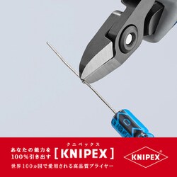 ヨドバシ.com - KNIPEX クニペックス 7922-125 [エレクトロニクス