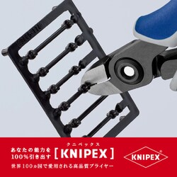 ヨドバシ.com - KNIPEX クニペックス 7922-125 [エレクトロニクス