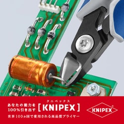 ヨドバシ.com - KNIPEX クニペックス 7922-125 [エレクトロニクス