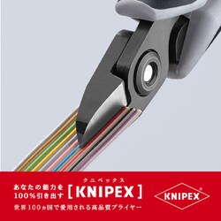 ヨドバシ.com - KNIPEX クニペックス 7922-125ESD [エレクトロニクス