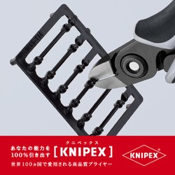 ヨドバシ.com - KNIPEX クニペックス 7922-125ESD [エレクトロニクス