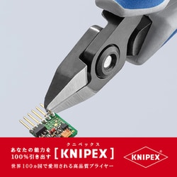 ヨドバシ.com - KNIPEX クニペックス 7942-125 [エレクトロニクス