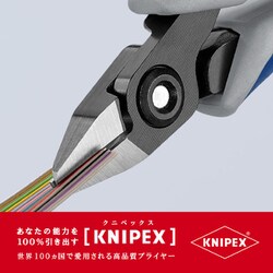 ヨドバシ.com - KNIPEX クニペックス 7952-125 [エレクトロニクス