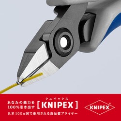 ヨドバシ.com - KNIPEX クニペックス 7952-125 [エレクトロニクス