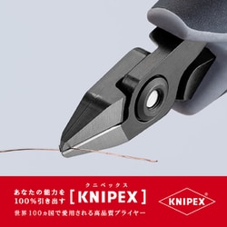 ヨドバシ.com - KNIPEX クニペックス 7952-125ESD [エレクトロニクス