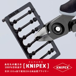 ヨドバシ.com - KNIPEX クニペックス 7962-125ESD [エレクトロニクス