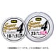 H3579-S [SUPER X-WIRE 4 150m 0.6号 S]