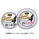 H3583-S [SUPER X-WIRE 4 150m 1.5号 S]