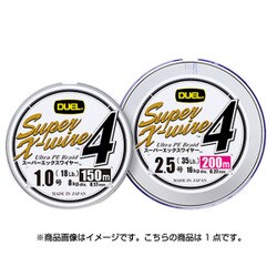 H3584-S [SUPER X-WIRE 4 150m 2.0号 S]