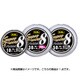 H3601-S [SUPER X-WIRE 8 150m 1.5号 S]