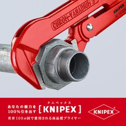 ヨドバシ.com - KNIPEX クニペックス 8310-030 [パイプレンチ 90° 1個