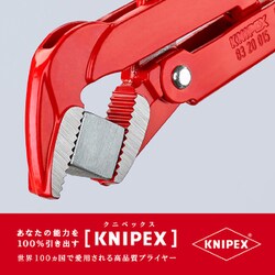 ヨドバシ.com - KNIPEX クニペックス 8320-015 [パイプレンチ 45° 1個