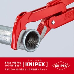 ヨドバシ.com - KNIPEX クニペックス 8320-020 [パイプレンチ 45° 1個