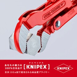 ヨドバシ.com - KNIPEX クニペックス 8330-005 [パイプレンチ S型 1個