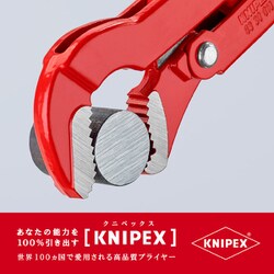 ヨドバシ.com - KNIPEX クニペックス 8330-010 [パイプレンチ S型 1個