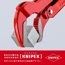 ヨドバシ.com - KNIPEX クニペックス 8330-015 [パイプレンチ S型 1個