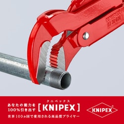 ヨドバシ.com - KNIPEX クニペックス 8330-020 [パイプレンチ S型 1個