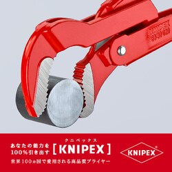 ヨドバシ.com - KNIPEX クニペックス 8330-020 [パイプレンチ S型 1個