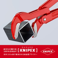 ヨドバシ.com - KNIPEX クニペックス 8330-020 [パイプレンチ S型 1個