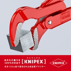 ヨドバシ.com - KNIPEX クニペックス 8330-020 [パイプレンチ S型 1個