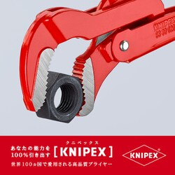 ヨドバシ.com - KNIPEX クニペックス 8330-020 [パイプレンチ S型 1個