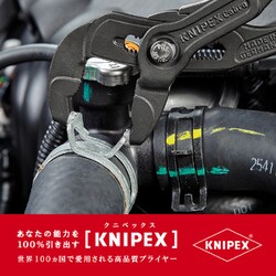 ヨドバシ.com - KNIPEX クニペックス 8551-250AF [スプリング ヨドバシ.com - KNIPEX クニペックス 8551-250AF [スプリング