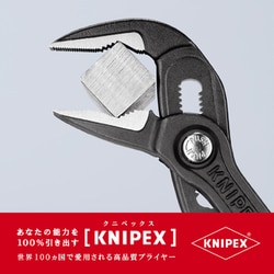 KNIPEX 特別価格8501-250 ウォーターポンププライヤー(オートグリップ