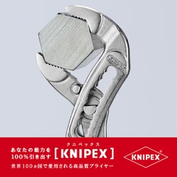 ヨドバシ.com - KNIPEX クニペックス 8805-300 [アリゲーター