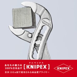 ヨドバシ.com - KNIPEX クニペックス 8807-300 [絶縁ウォーターポンプ