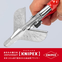 ヨドバシ.com - KNIPEX クニペックス 9435-215 [プラスチック・ゴム用 