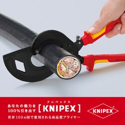 ヨドバシ.com - KNIPEX クニペックス 9536-320 [絶縁ラチェット