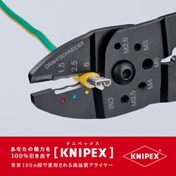 【新品】KNIPEX（クニペックス）9732-240 クリンピングプライヤー （SB） Amazon.co.jp: クニペックス KNIPEX 9732-240 クリンピング