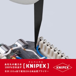 ヨドバシ.com - KNIPEX クニペックス 9740-10 [LSA-PLUS端子用