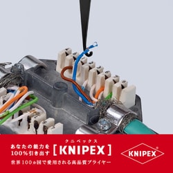 ヨドバシ.com - KNIPEX クニペックス 9740-10 [LSA-PLUS端子用