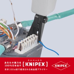 ヨドバシ.com - KNIPEX クニペックス 9740-10 [LSA-PLUS端子用