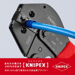 ヨドバシ.com - KNIPEX クニペックス 9752-09 [圧着ペンチ SB] 通販