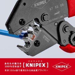 ヨドバシ.com - KNIPEX クニペックス 9752-09 [圧着ペンチ SB] 通販