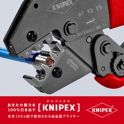 ヨドバシ.com - KNIPEX クニペックス 9752-09 [圧着ペンチ SB] 通販