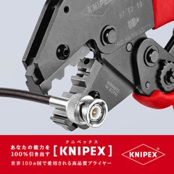 ヨドバシ.com - KNIPEX クニペックス 9752-10 [圧着ペンチ] 通販【全品