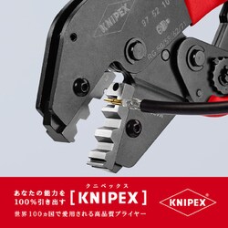 ヨドバシ.com - KNIPEX クニペックス 9752-10 [圧着ペンチ] 通販【全品