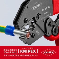 ヨドバシ.com - KNIPEX クニペックス 9752-19 [圧着ペンチ] 通販【全品