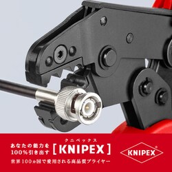 ヨドバシ.com - KNIPEX クニペックス 9752-20 [圧着ペンチ] 通販【全品