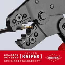 ヨドバシ.com - KNIPEX クニペックス 9752-20 [圧着ペンチ] 通販【全品