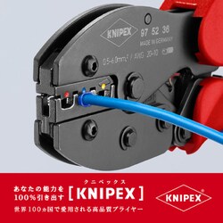 ヨドバシ.com - KNIPEX クニペックス 9752-36 [圧着ペンチ SB] 通販
