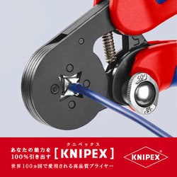 ヨドバシ.com - KNIPEX クニペックス 9753-04 [ワイヤーエンドスリーブ