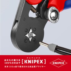 ヨドバシ.com - KNIPEX クニペックス 9753-04 [ワイヤーエンドスリーブ