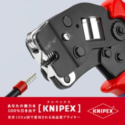 ヨドバシ.com - KNIPEX クニペックス 9753-08 [ワイヤーエンドスリーブ